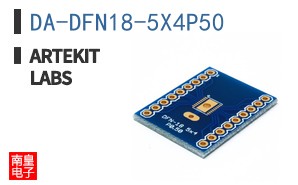 DA-DFN18-5X4P50